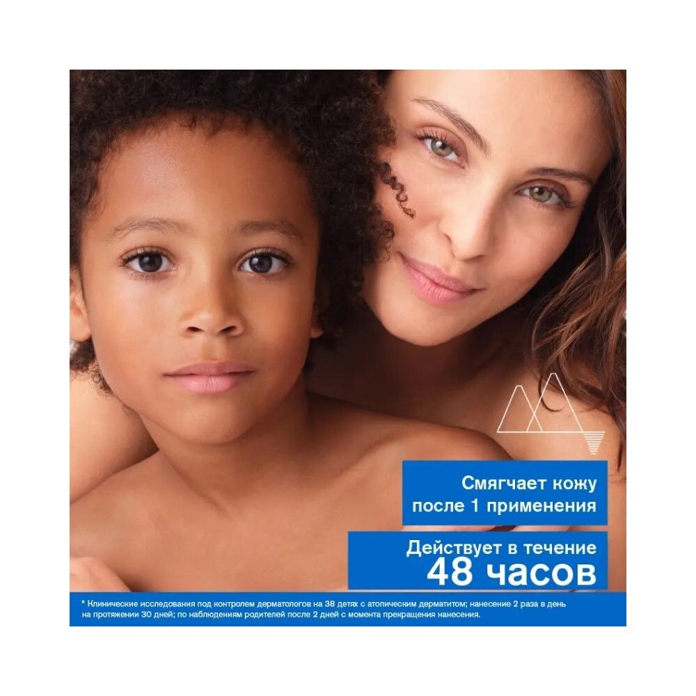 Uriage Xemose Anti-Itch Soothing Oil Balm Бальзам липидовостанавливающий, 500 мл