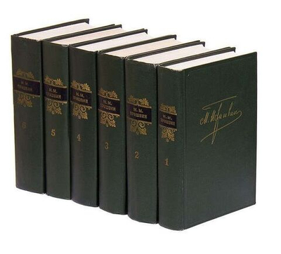 М. М. Пришвин. Собрание сочинений в 6-ти томах (комплект из 6-ти книг)