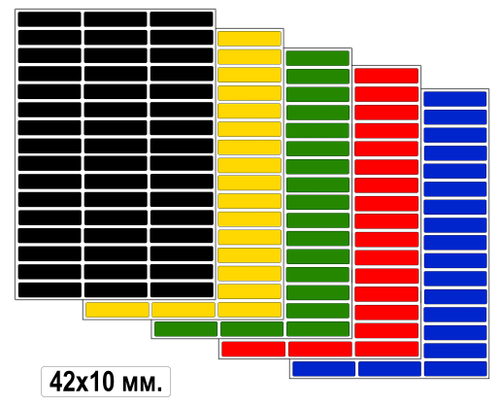 Виниловые наклейки для маркировки Policomprint М13, 42х10 мм. 48 шт.
