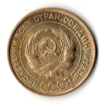 5 копеек 1930 VF+