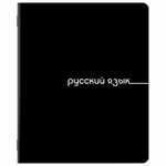 Тетради предметные, КОМПЛЕКТ 12 ПРЕДМЕТОВ, 48 л., обложка картон, BRAUBERG "BLACK", 405164