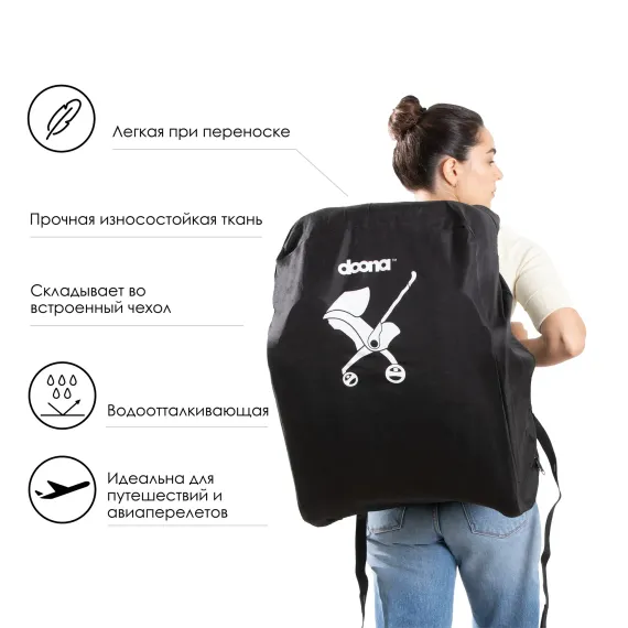 Рюкзак Doona