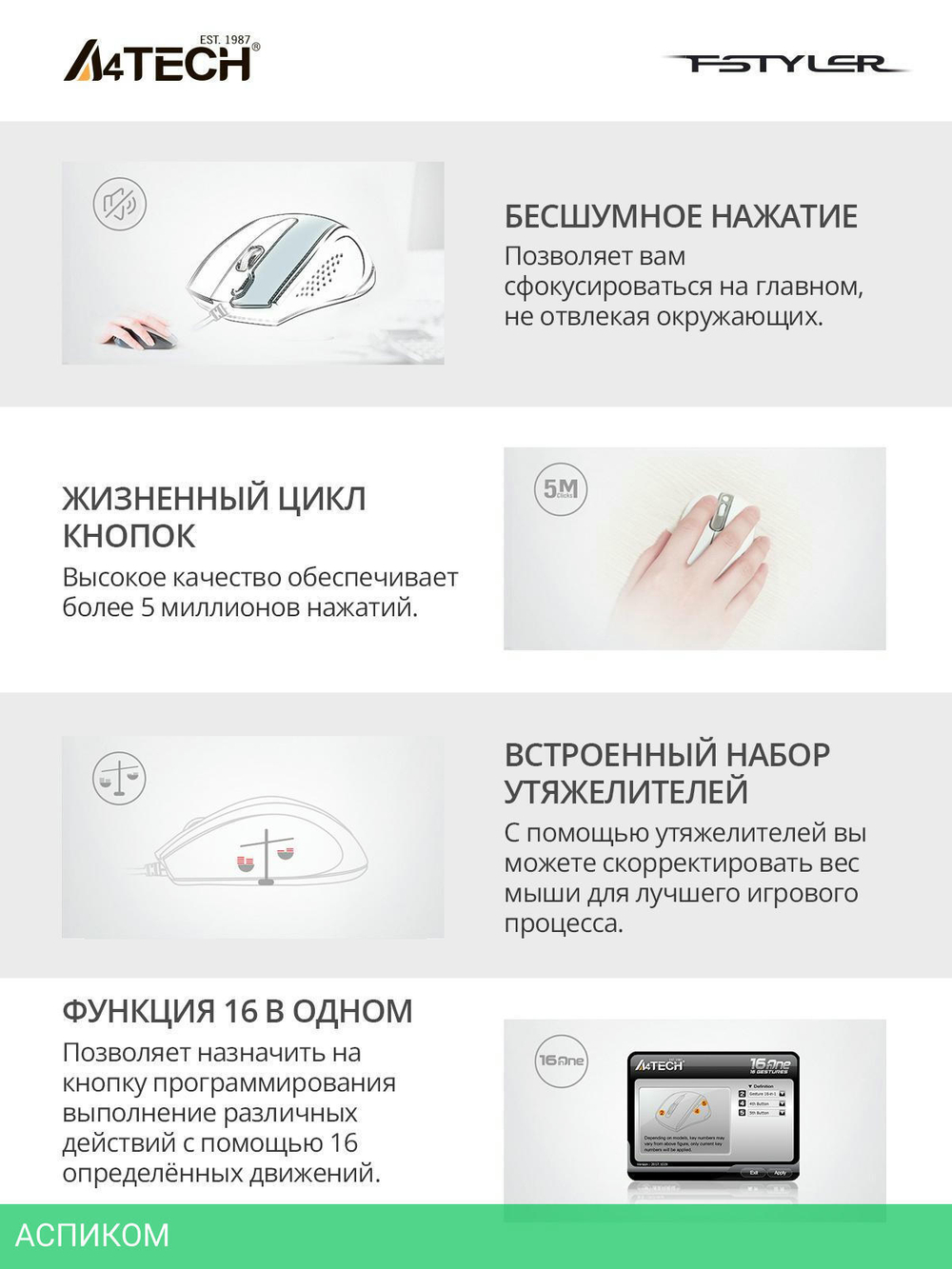 Мышь A4Tech V-Track Padless черный (N-500FS)