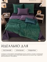 Комплект постельного белья на резинке с одеялом Вельвет Премиум «Энергия океана»