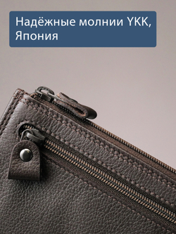B23P021 Castanho - Футляр для ключей MP