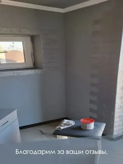 Краска для стен, обоев и потолков акриловая моющаяся интерьерная матовая цветная серый туман RAL 7000 Palizh 3,7 кг