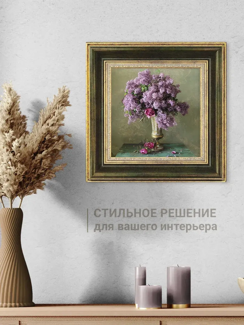 Картина на стену интерьерная на холсте 30х30 см