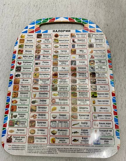 Подарочный бокс, мотивирующий фитнес , 6 предметов