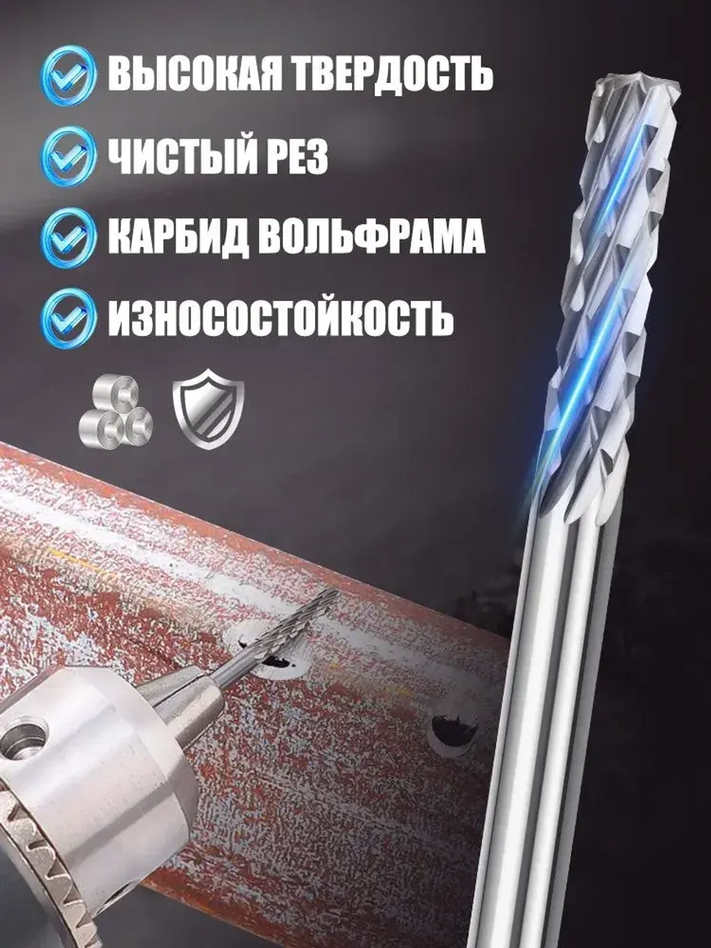 Набор борфрез твердосплавных хвостовик 3мм, форма А, двойная заточка, 38х3мм, 10шт.