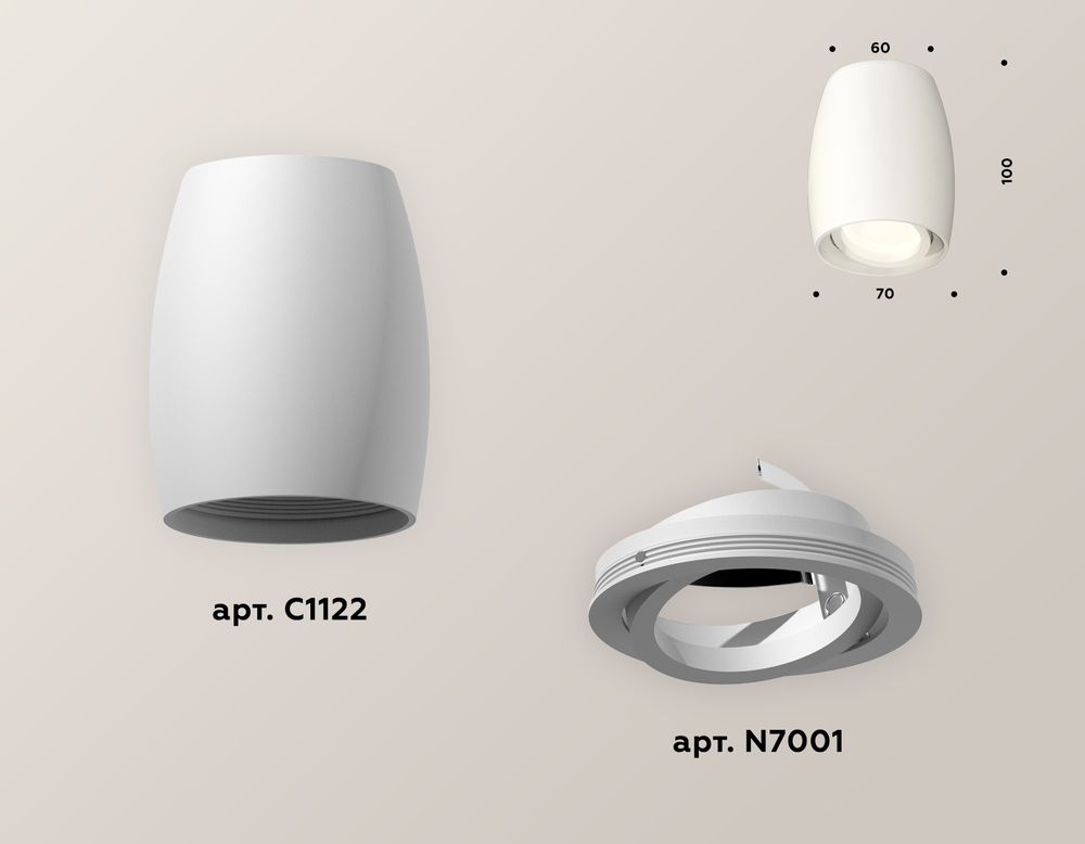 Ambrella Комплект накладного поворотного светильника MR16 Накладные XS1122001