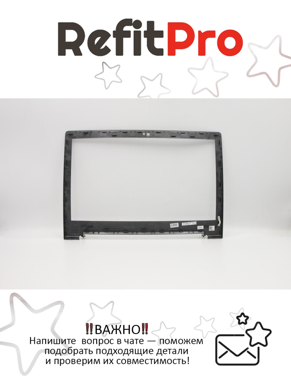 Рамка матрицы для ноутбука Lenovo Z50-70/Z50-75, белая (90205320), оригинал