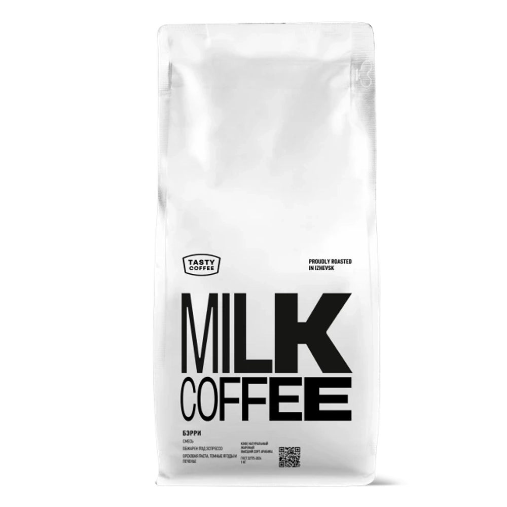 Кофе зерновой Tasty Coffee Бэрри, 1 кг