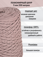 пэш-5-200-светло-лиловый(135)