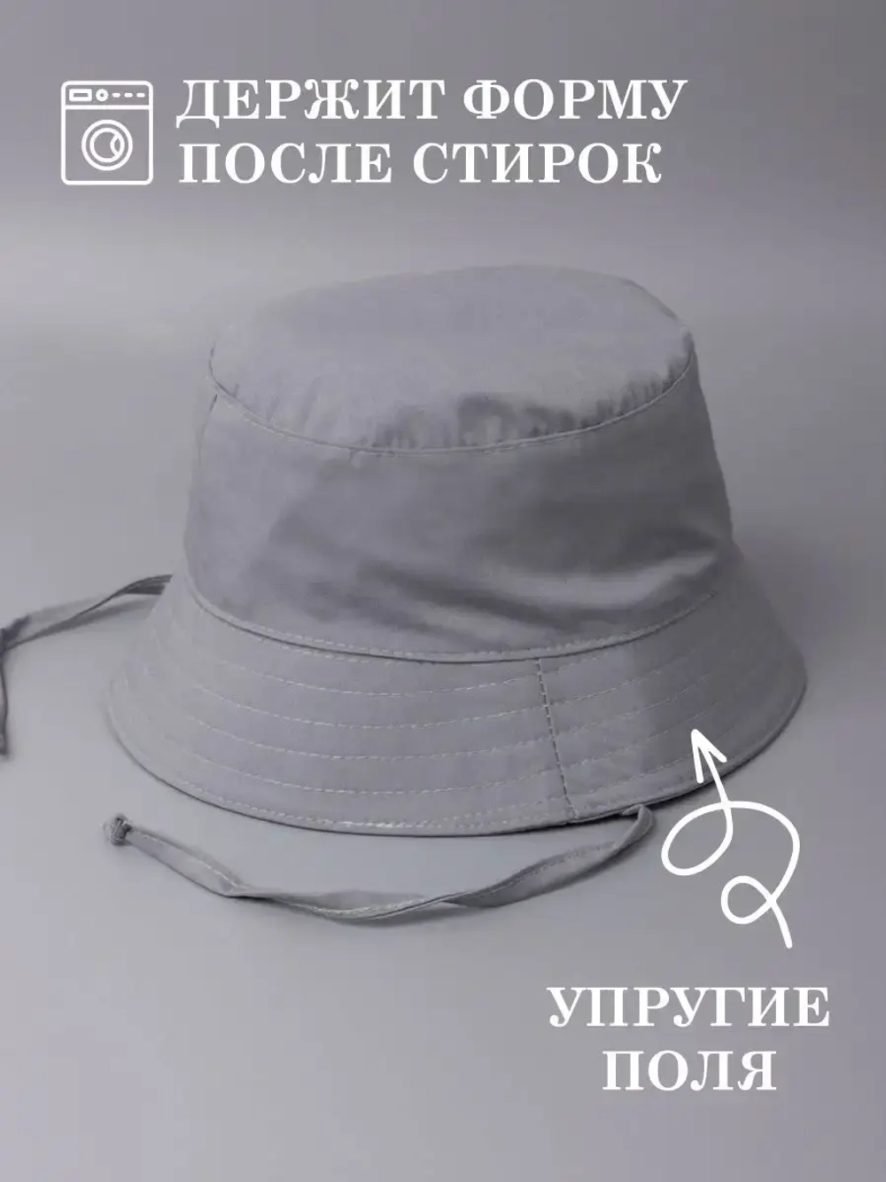 Панама детская летняя на завязках пляжная