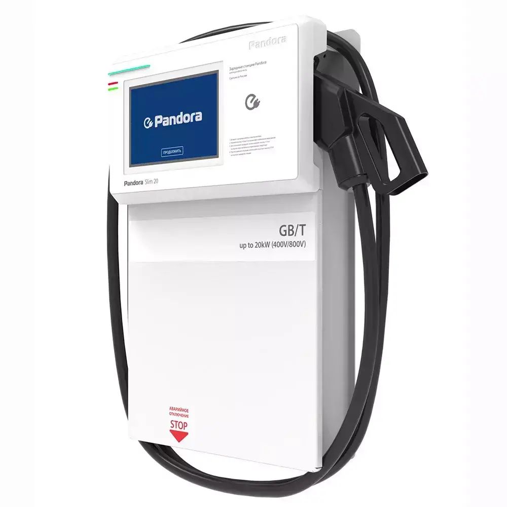 Зарядная станция Pandora Slim 20 ECO CHAdeMO - 3