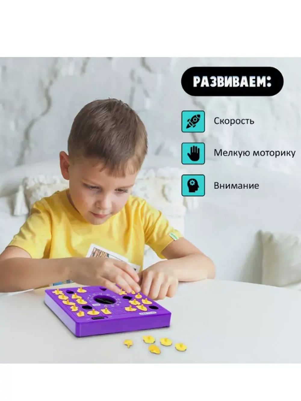 Настольная игра Заводные пазлы