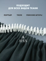 Лента для штор тесьма шторная белая узкая