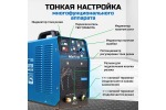 Плазморез SOLARIS AirCut PC-400