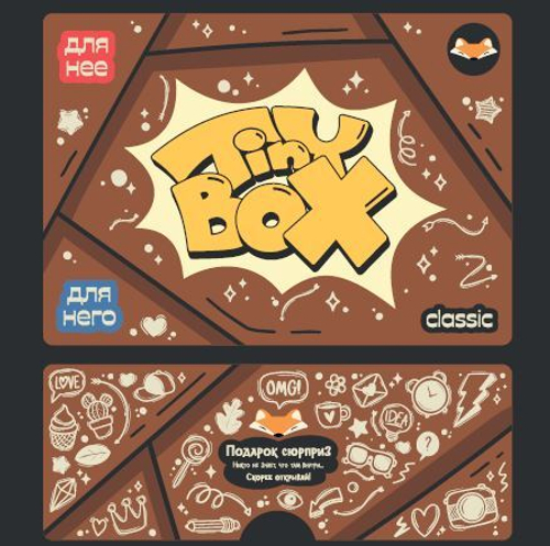 TinyBOX Mini L 10+ Brown