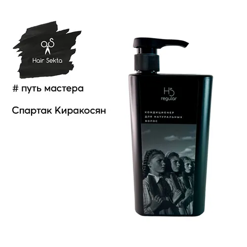 Уход за волосами