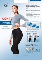 CONTE AVANTI 80 Колготки женские