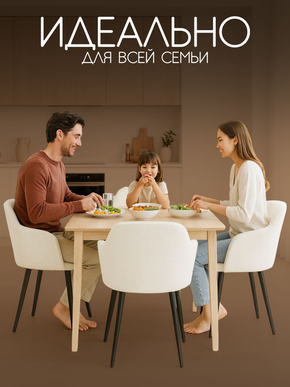 Мягкий стул кресло для кухни велюр со спинкой и подлокотниками, Massagecomplekt, бежевый, бронза