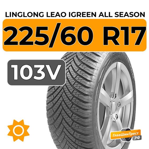 LingLong Leao iGreen All Season 225/60 R17 103V XL