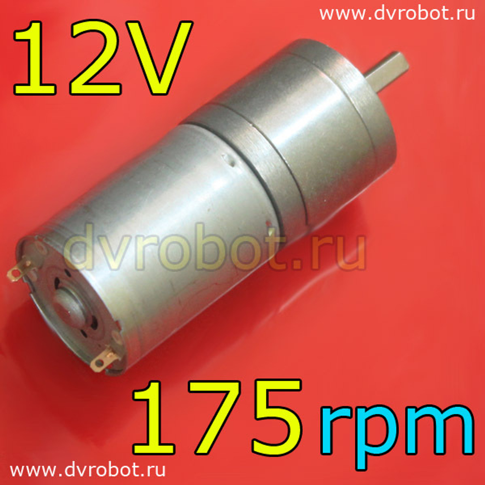 Мотор-редуктор GA25Y370/12V/175