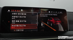BMW X4 (G02) xDrive20d M Sports X (07.2020)