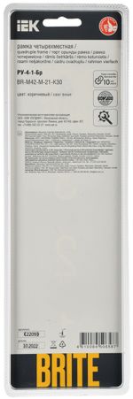 BRITE Рамка 4-местная РУ-4-1-Бр металл коричневый RE AL IEK