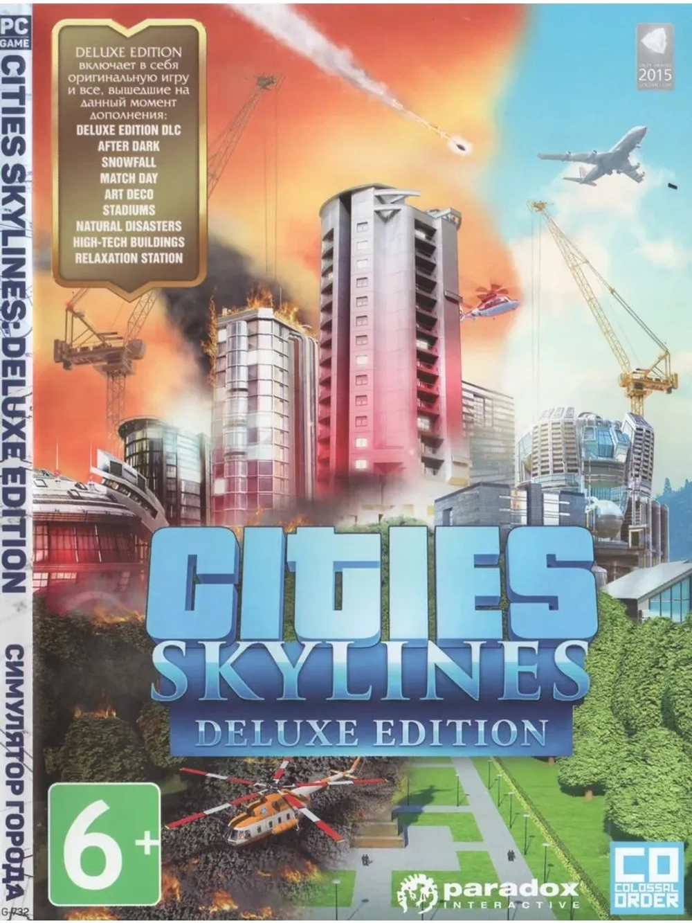 Cities Skylines Deluxe Edition (ФЛЕШКА)