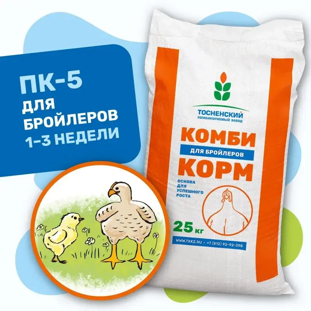 ПК-5 (гр. 2,2 мм)