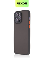 Чехол BROSCORP для Apple iPhone 14 Pro Max оптом (арт. IP14PROMAX-ST-TPU-BLACK-RED)