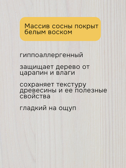 Кухонный модуль, 60х32х75, Стокгольм Светлый, навесной, для сушки посуды, из массива дерева, белый, Dipriz