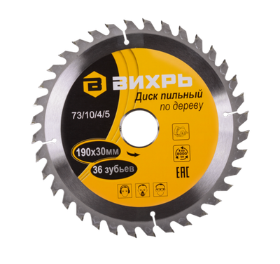 Диск пильный по дереву ВИХРЬ 190х30мм, 36 зубьев