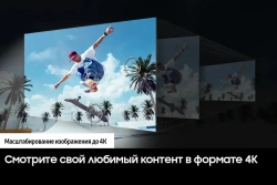 Телевизор Samsung UE75DU8000UXRU