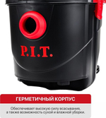 Пылесос для строительных работ P.I.T. PVC30-C1