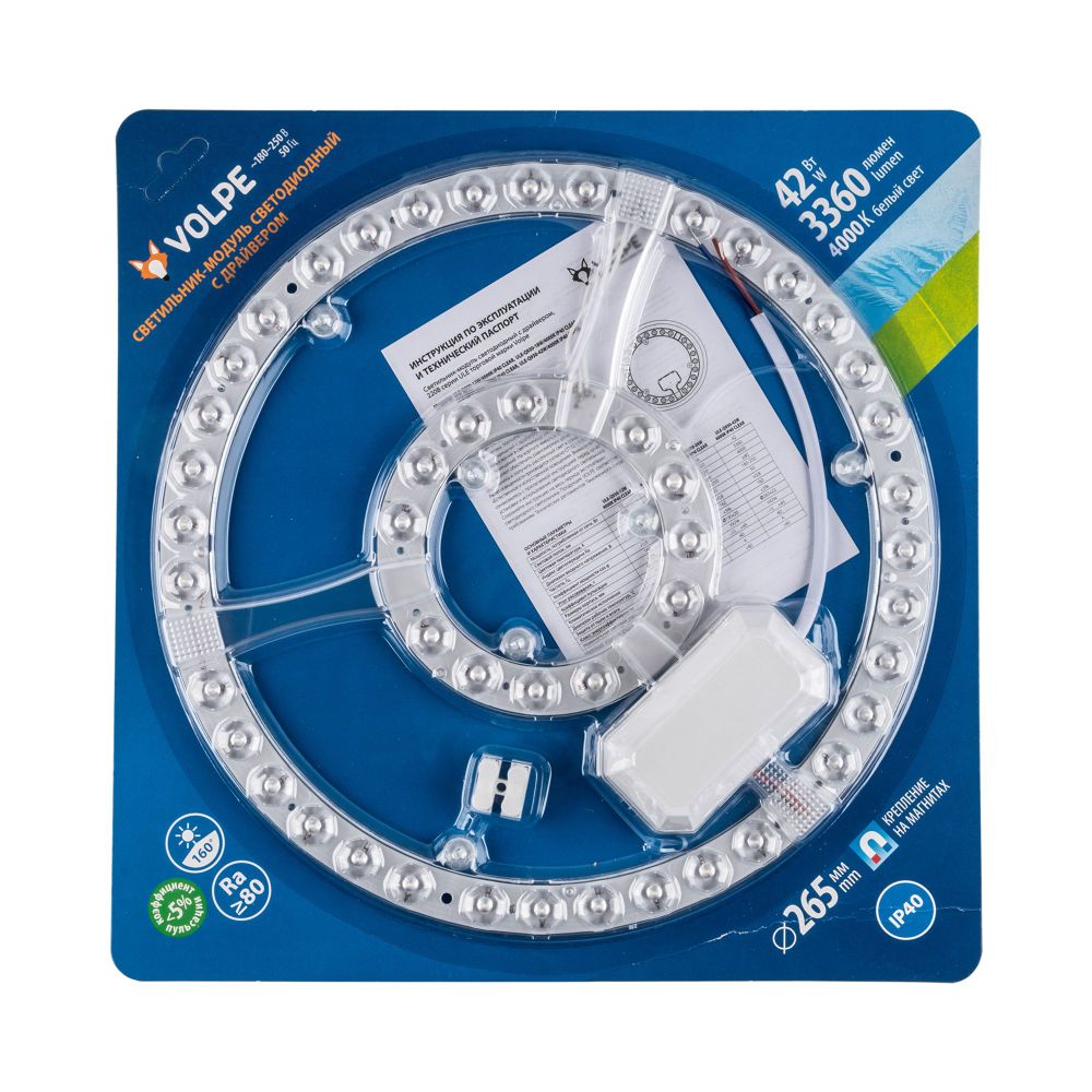 ULE-Q930-42W-4000K IP40 CLEAR Светильник-модуль светодиодный с драйвером. 220В. диаметр 265мм. Белый свет 4000K. Угол 180градусов. TM Volpe