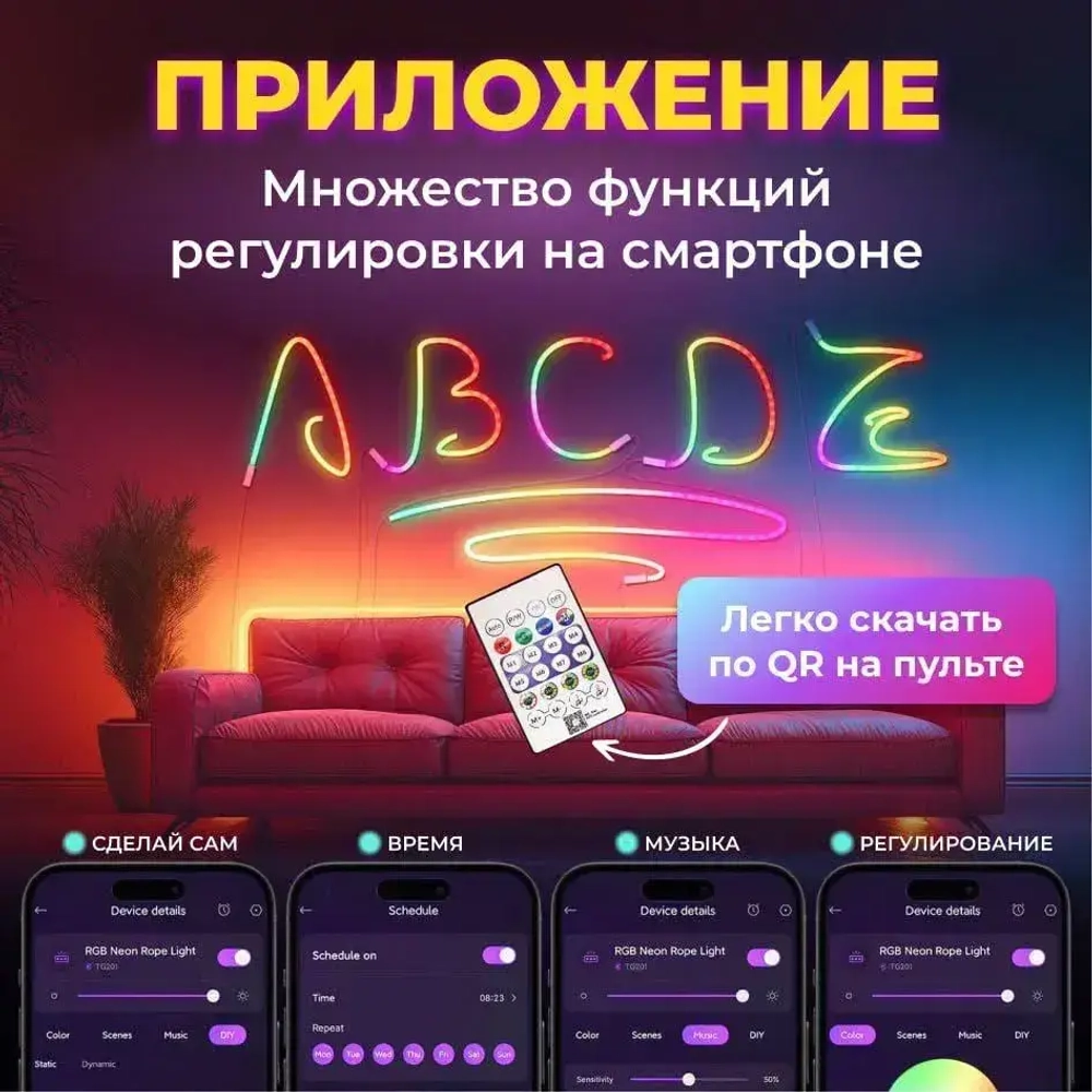 Светодиодная лента 5 Вт, IP68, Разноцветный, 1 шт