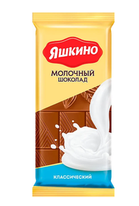 ШОКОЛАД ЯШКИНО МОЛОЧНЫЙ 90ГР