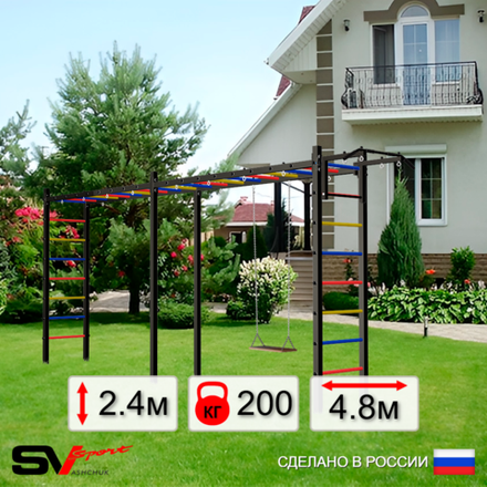 Уличная шведская стенка Sv Sport рукоход х 2 У52900 (Турник/Деревянные)