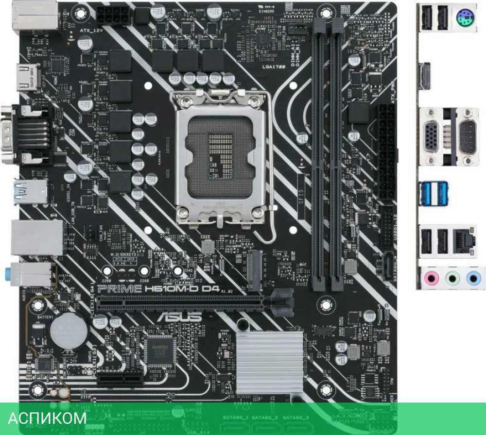 Материнская плата ASUS Prime H610M-D D4 DDR4