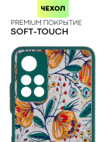Чехол BROSCORP для Poco M4 Pro 5G оптом (арт. XM-PM4P-ST-TPU-DARKGREEN-PRINT)