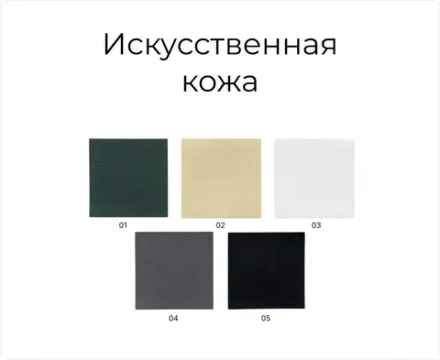 Мягкая подушка для сидения стульев