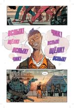 Комикс Убивашка в Колумбии