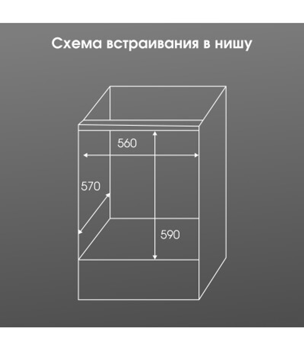 Электрический духовой шкаф Zigmund & Shtain E 177 W