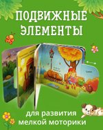 Вжух! Времена года