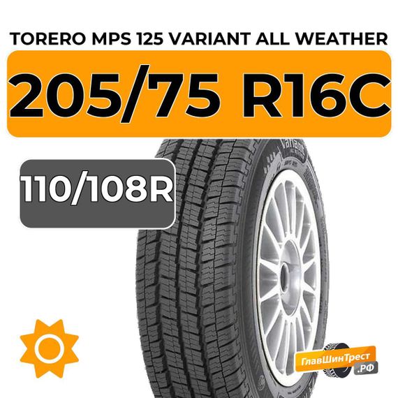 Torero MPS 125 Variant All Weather 205/75 R16C 110/108R