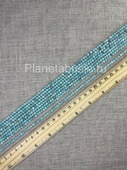 Амазонит 3,9 мм. арт 1723