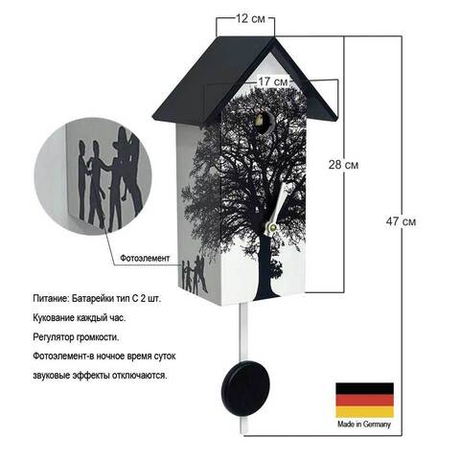 Настольные часы с кукушкой Sars 0360/30-8